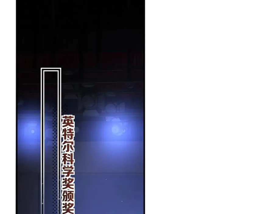 第112话 谁的荣誉49