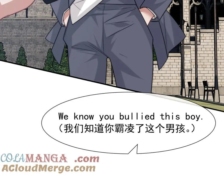 第106话 你谁啊28