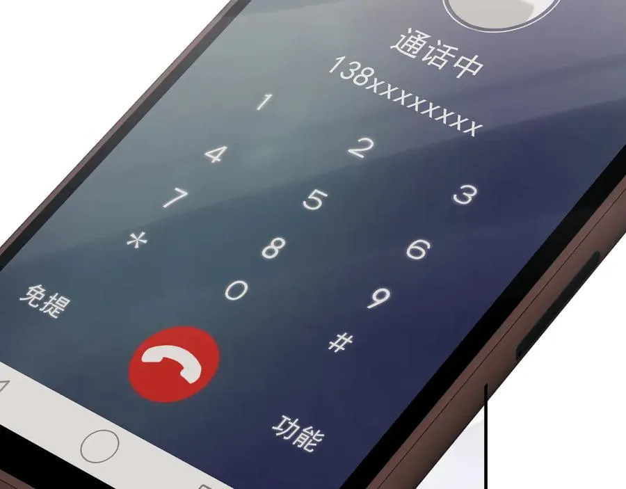 第104话 没有余地73
