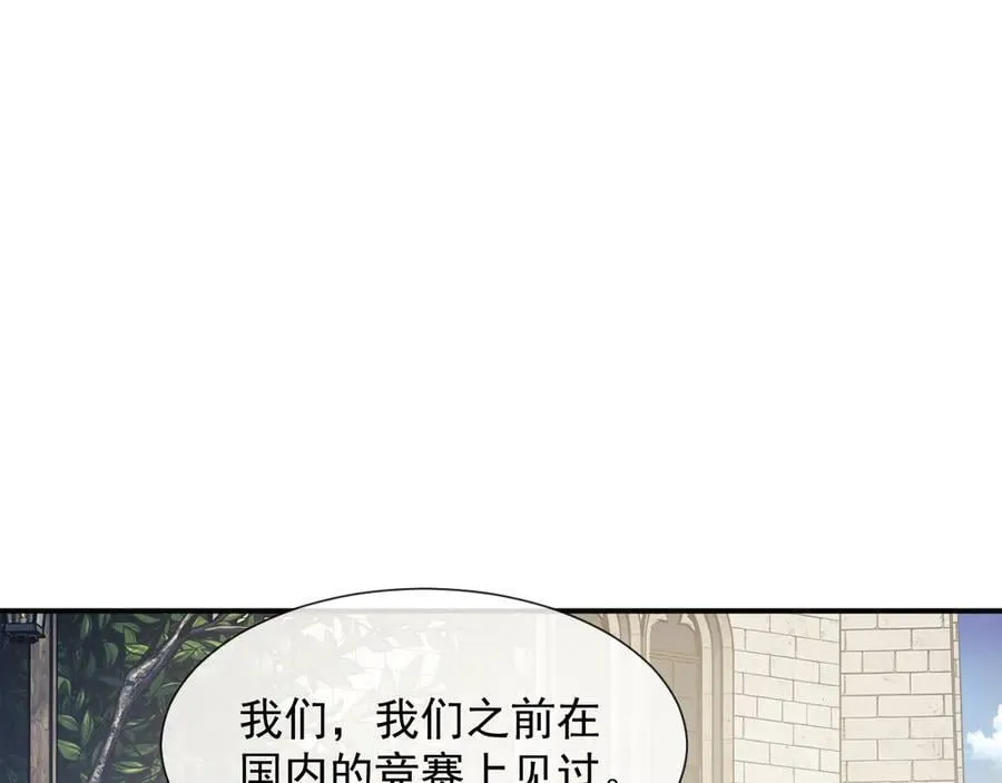 第106话 你谁啊5