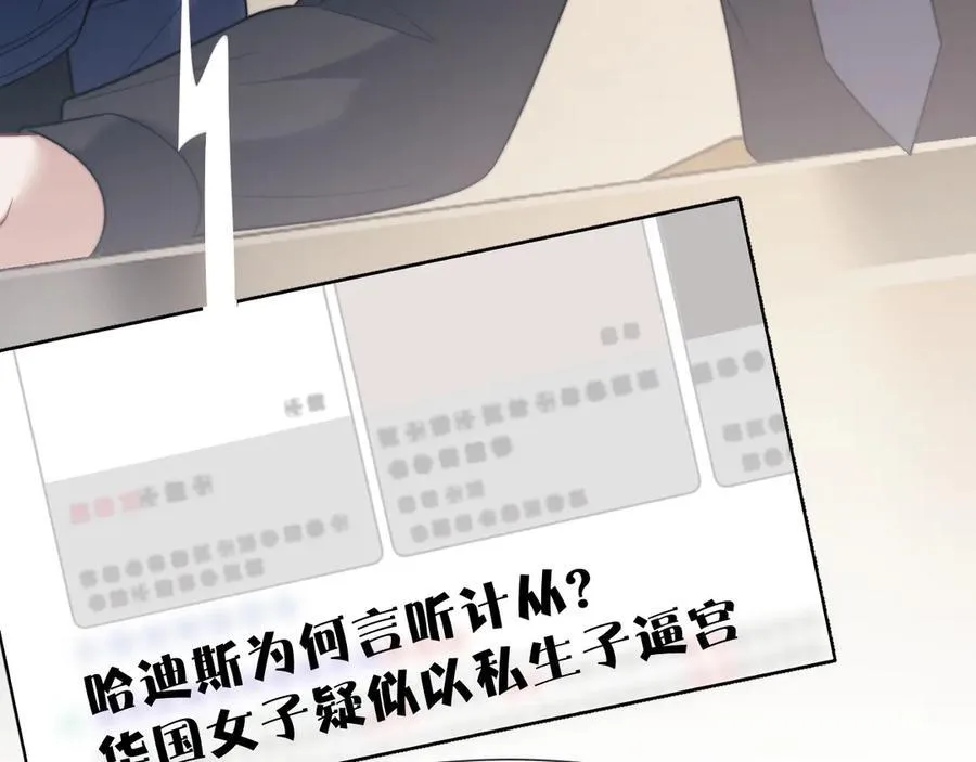 第107话 另一个穿越者118