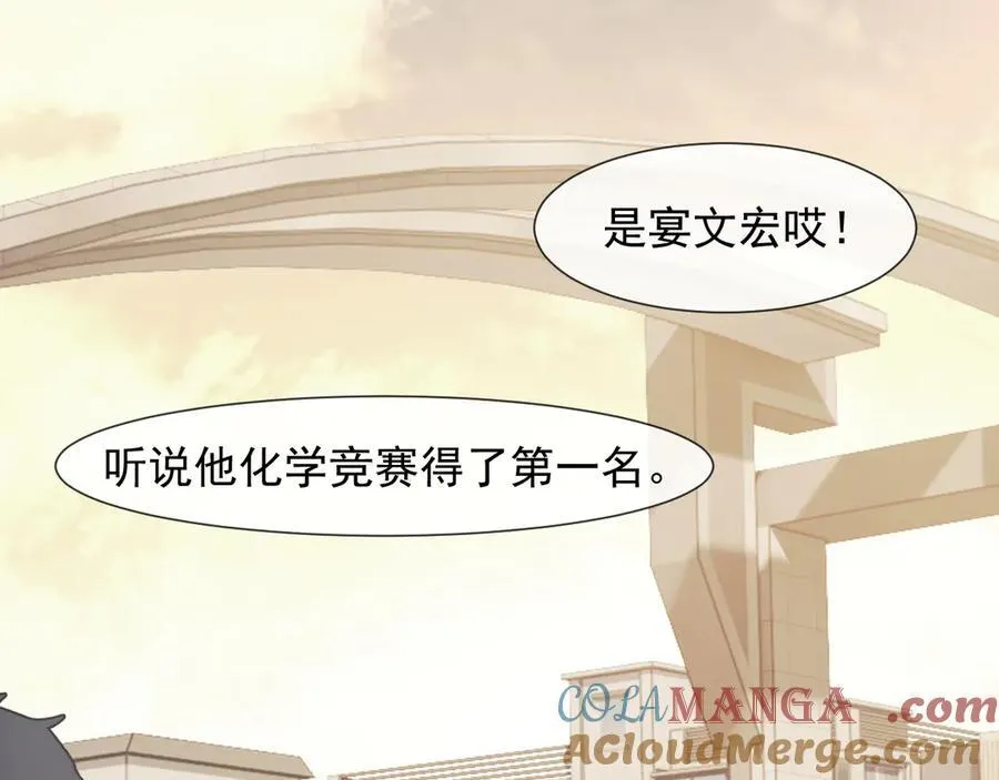 第89话 宴文宏的生日4