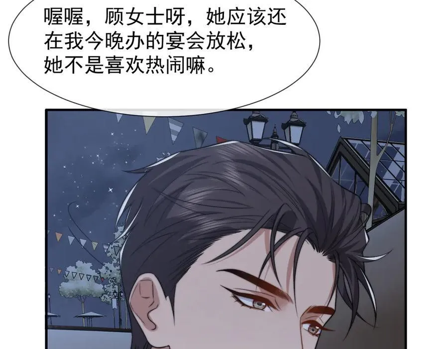第110话 计中计35