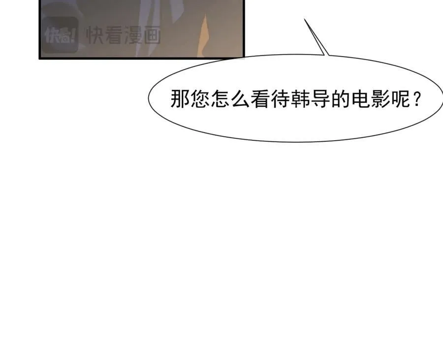 第93话 暗中的较量82