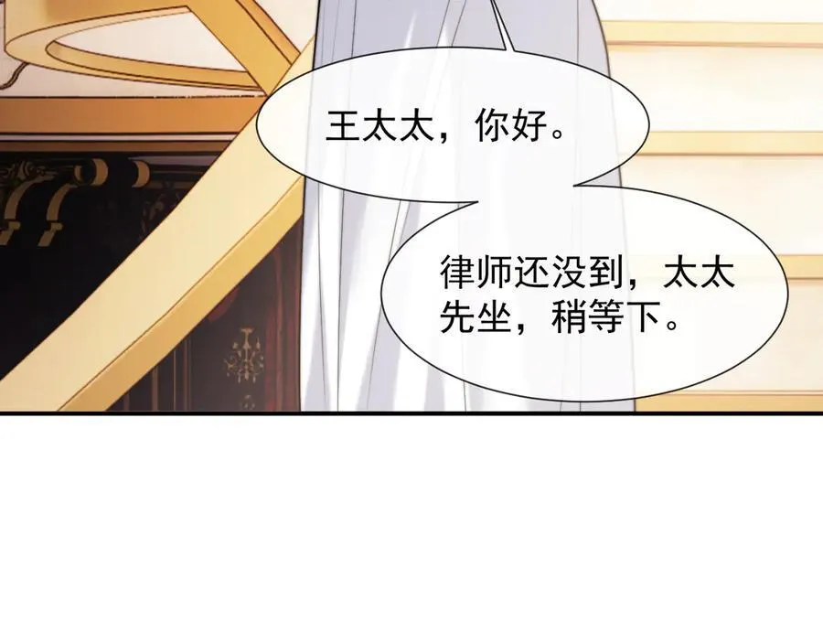 第100话 漏洞37