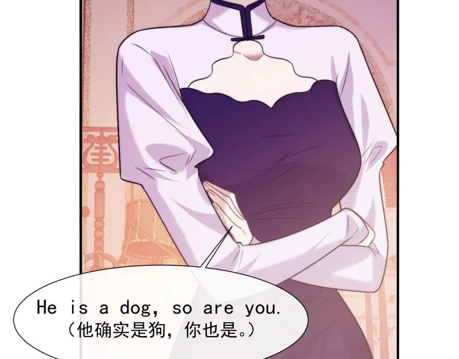 第109话 苦肉计78