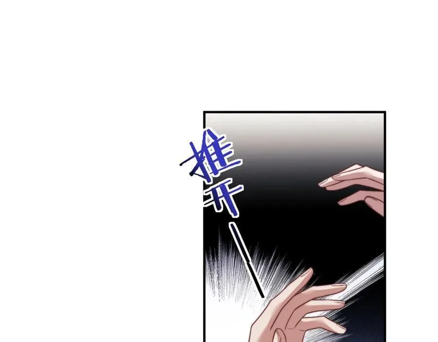 第106话 你谁啊105