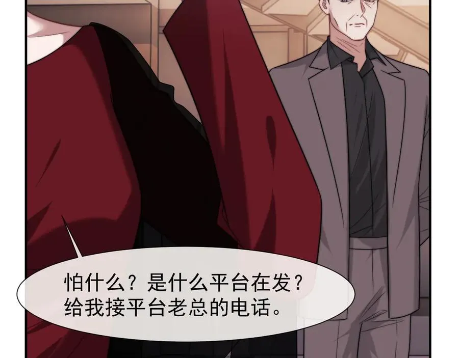 第102话 红杏崩塌30