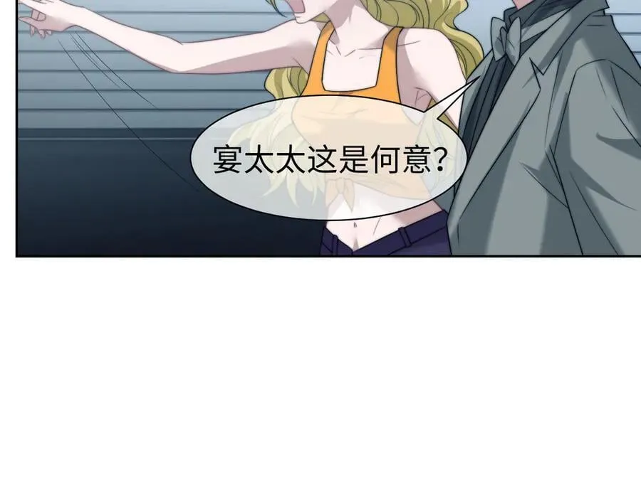 第117话 狩猎开始71