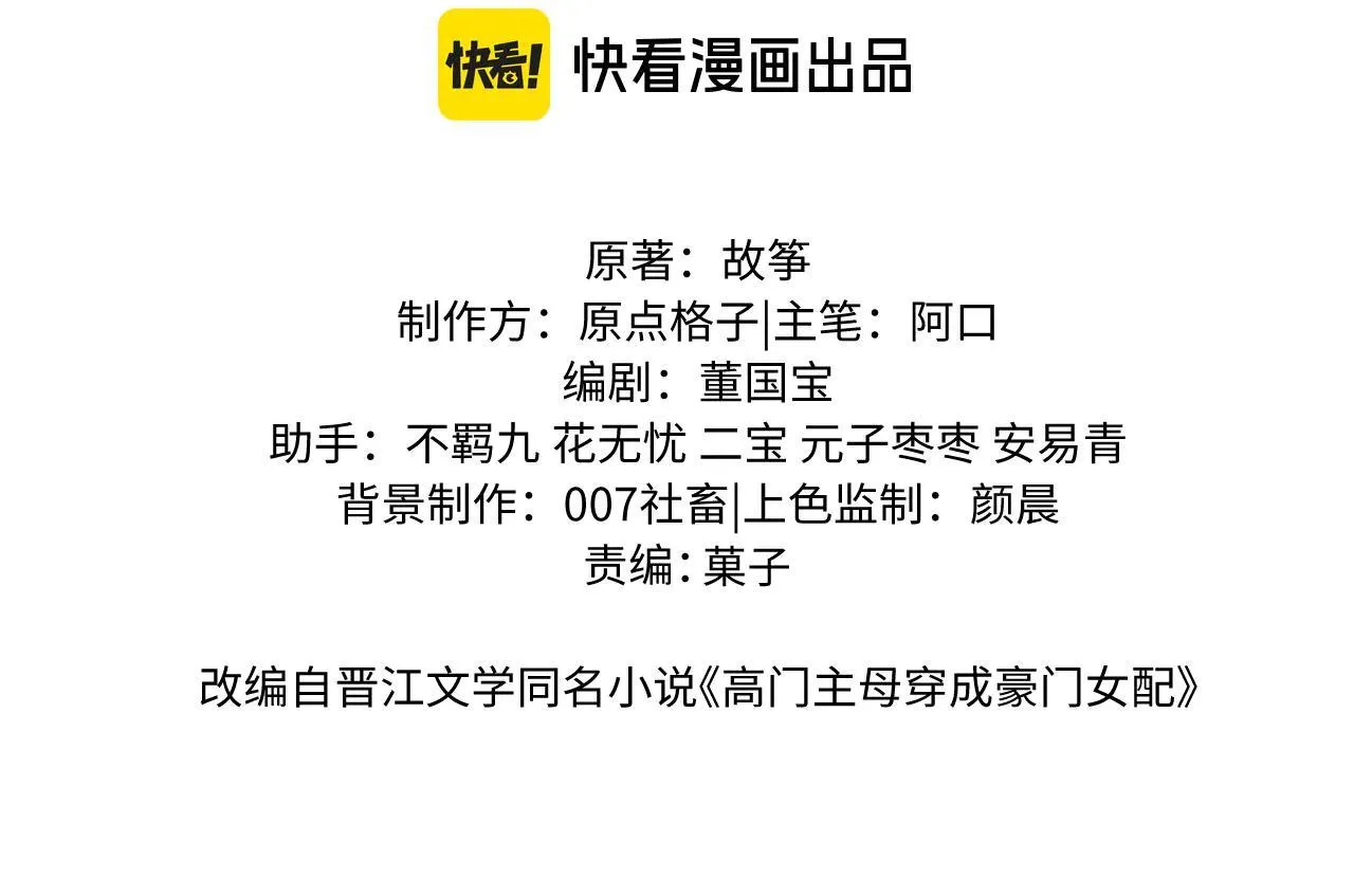 第114话 浮上水面2