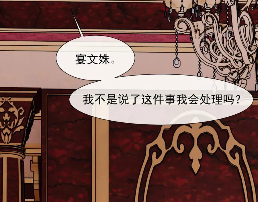 第110话 计中计115