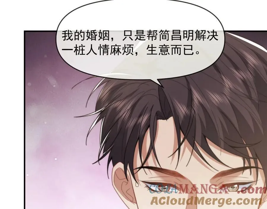 第115话 离婚协议76