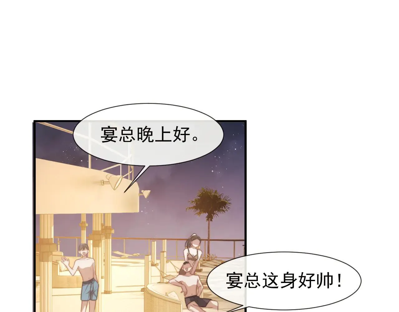 第113话 谁的荣誉88