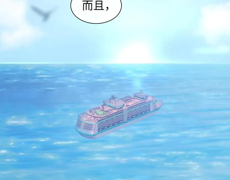 第117话 狩猎开始41
