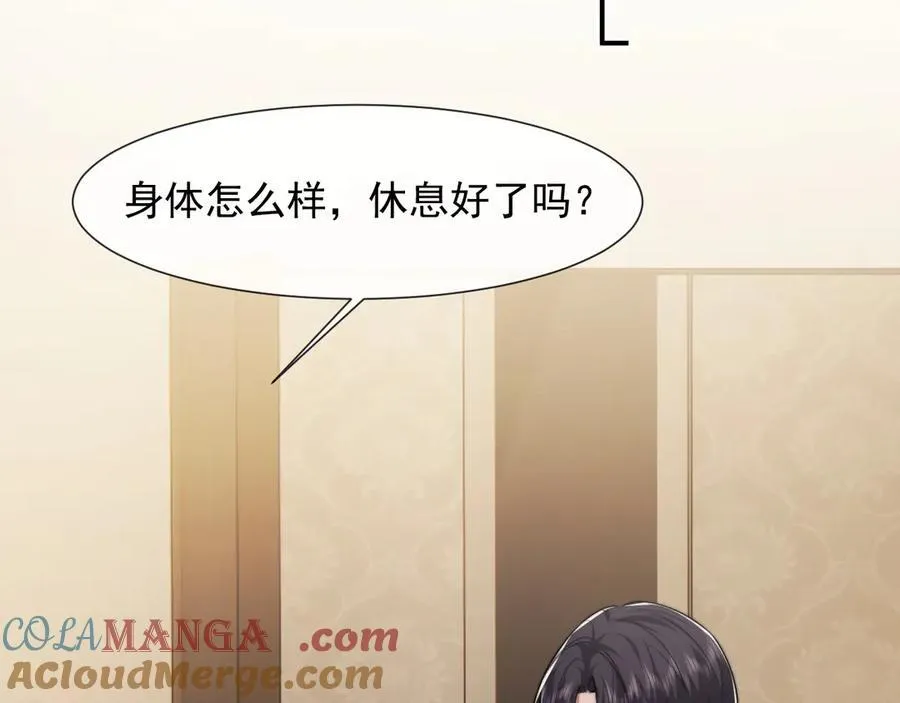 第105话 贵妇圈新气象72