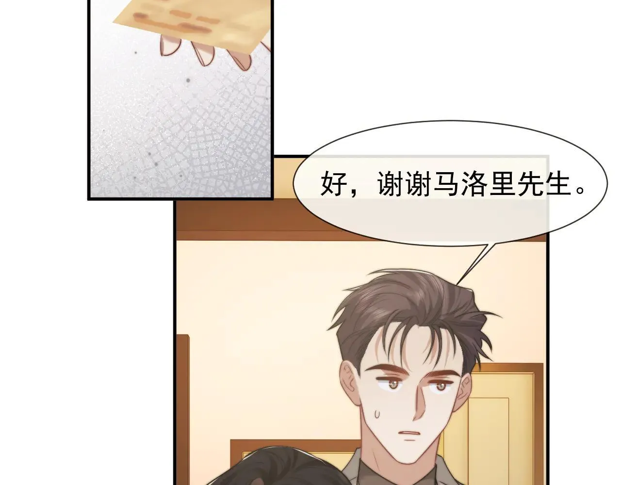 第114话 浮上水面23