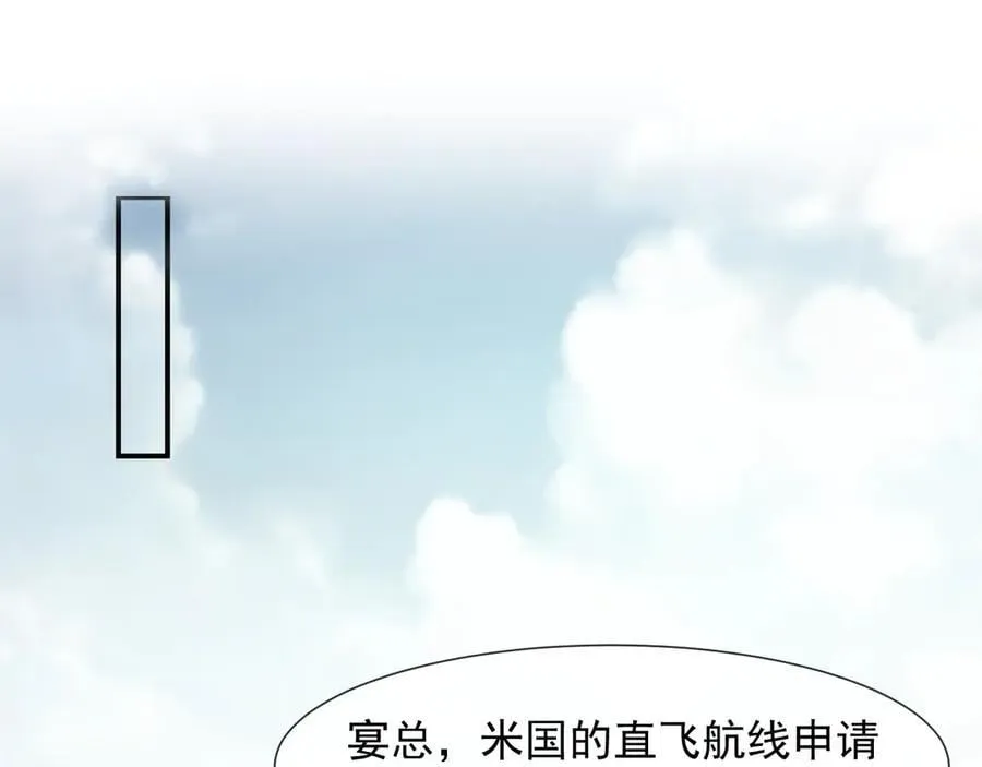 第108话 冲突119