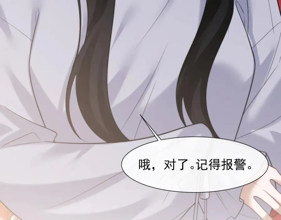第100话 漏洞97