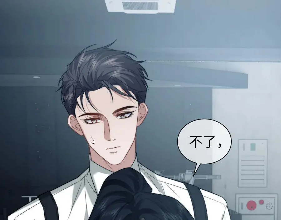 第117话 狩猎开始54