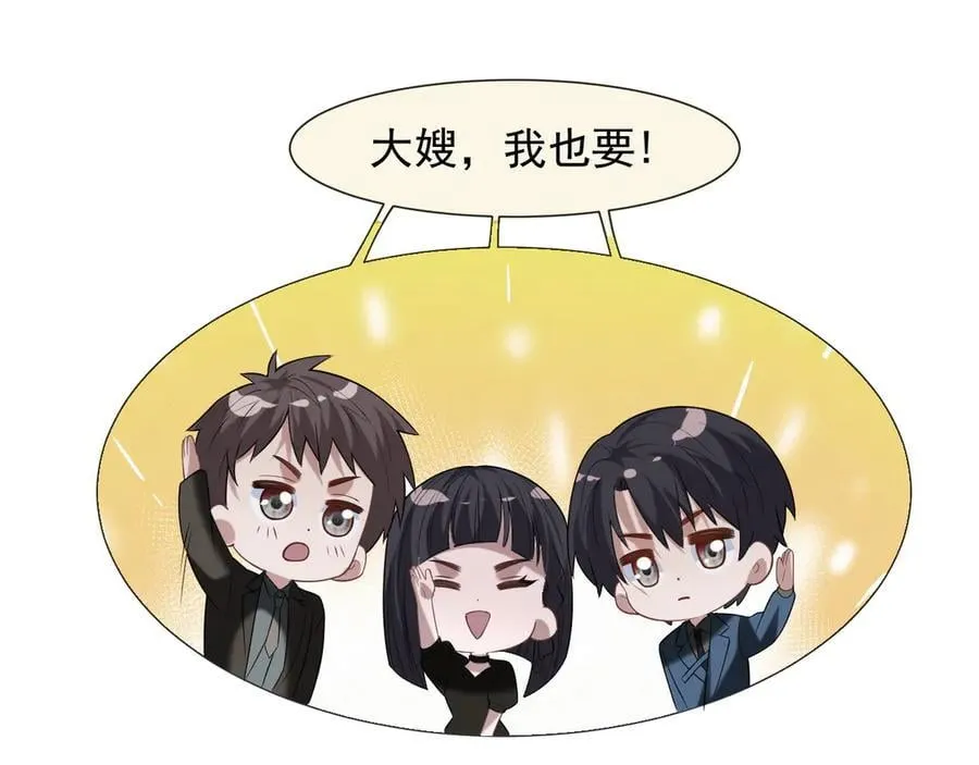 第96话 明星来了79