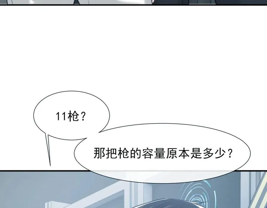 第116话 活靶81