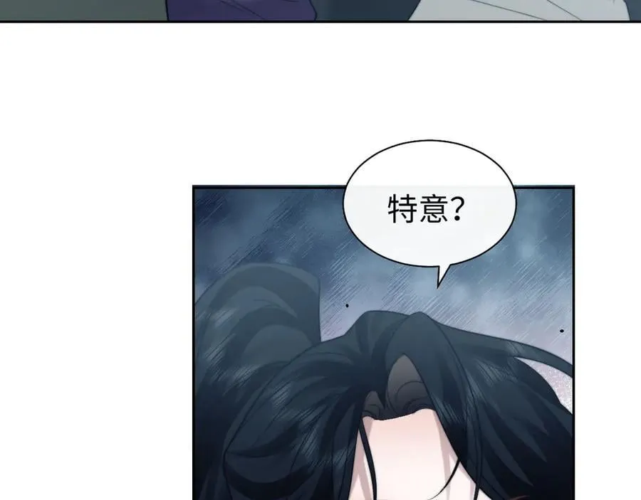 第117话 狩猎开始25