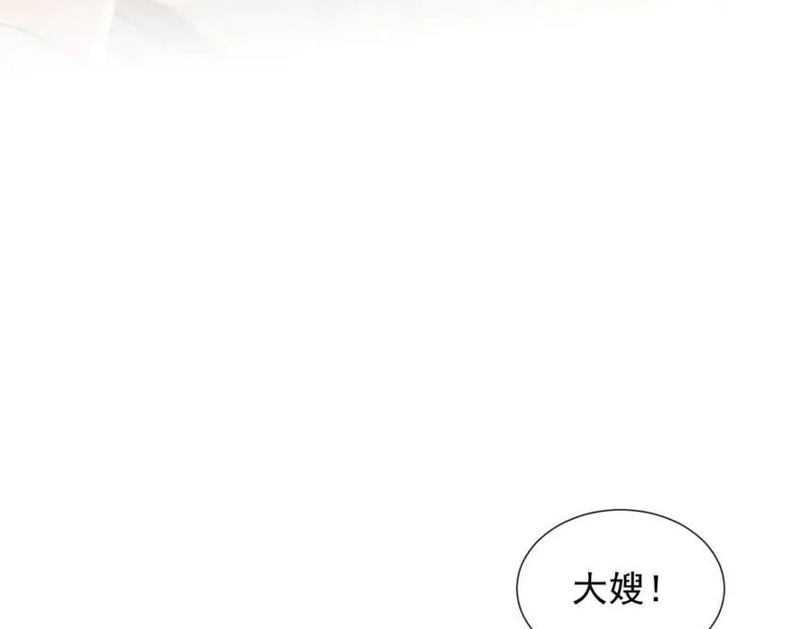第89话 宴文宏的生日11