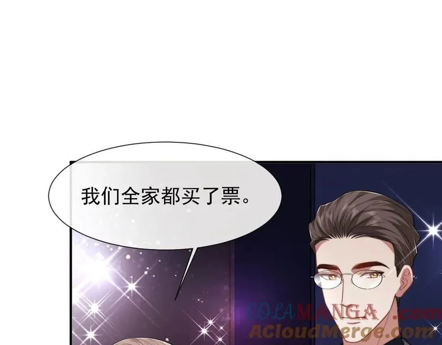 第95话 一家人整整齐齐64