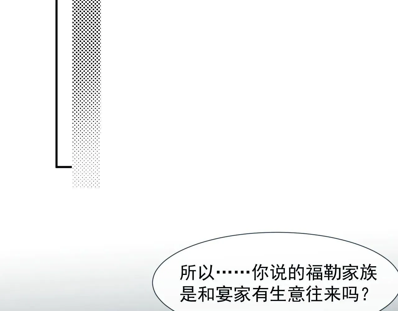 第113话 谁的荣誉60