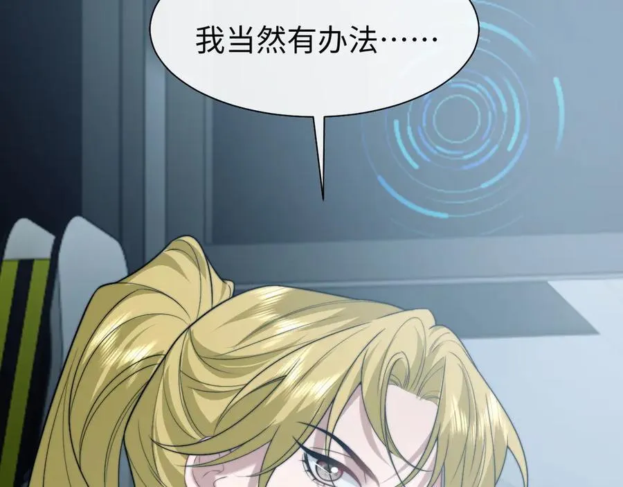 第117话 狩猎开始97
