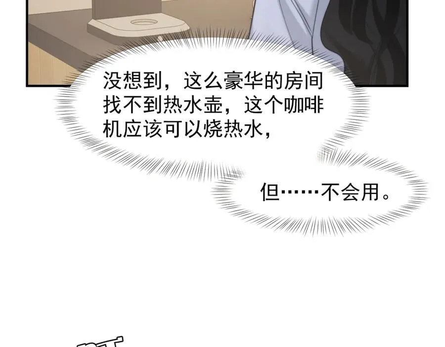 第104话 没有余地38
