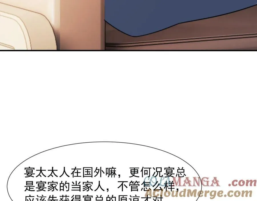 第108话 冲突44