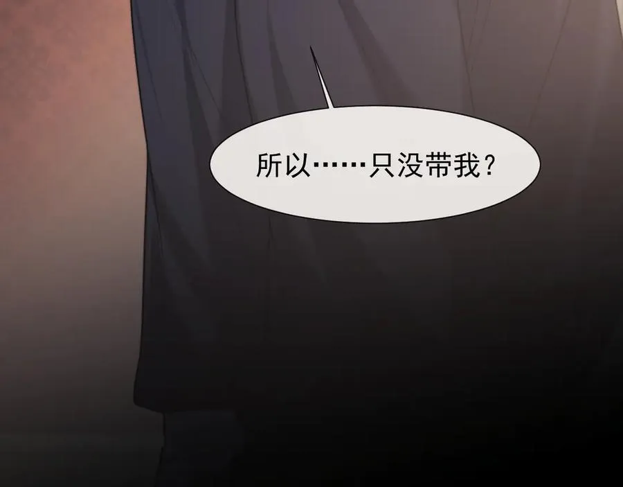 第89话 宴文宏的生日98