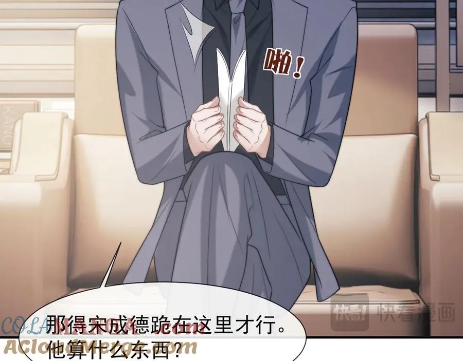 第108话 冲突56
