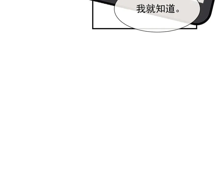 第105话 贵妇圈新气象35
