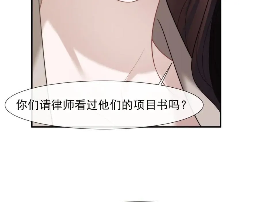 第92话 隔空博弈25