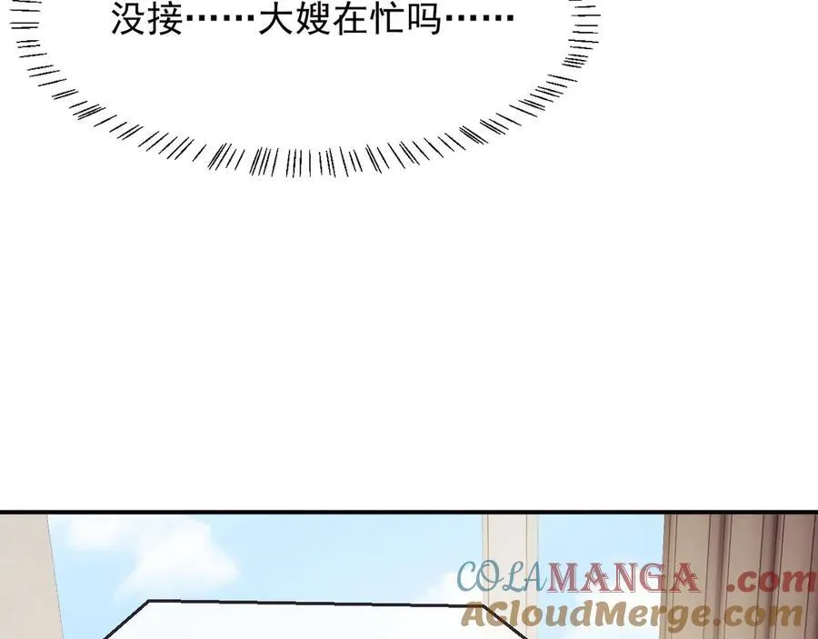 第111话 两个家100