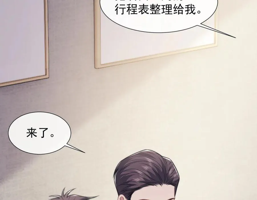 第108话 冲突19