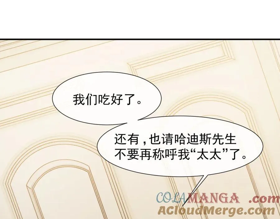 第105话 贵妇圈新气象20