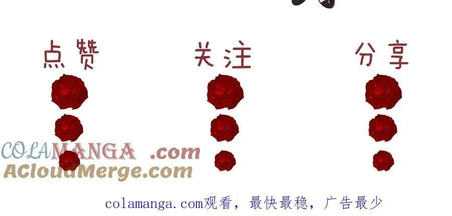 第101话 虾煲还是蟹煲？100