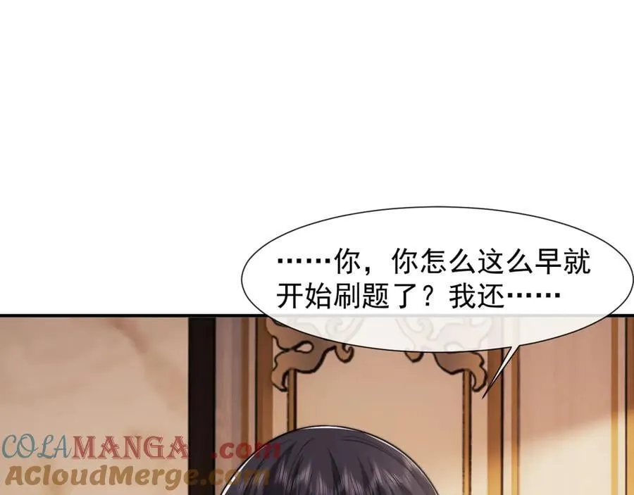 第99话 春节轶事80