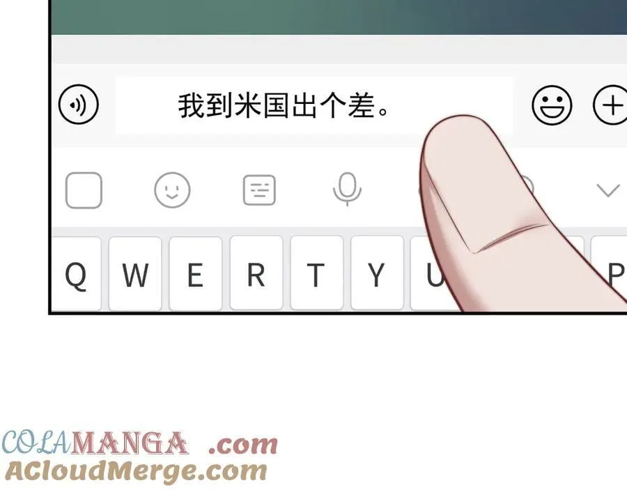 第110话 计中计8