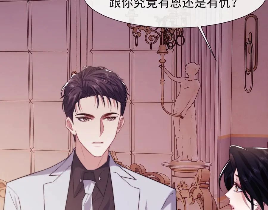 第110话 计中计82
