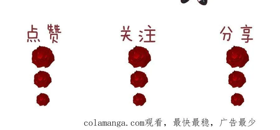 第108话 冲突129