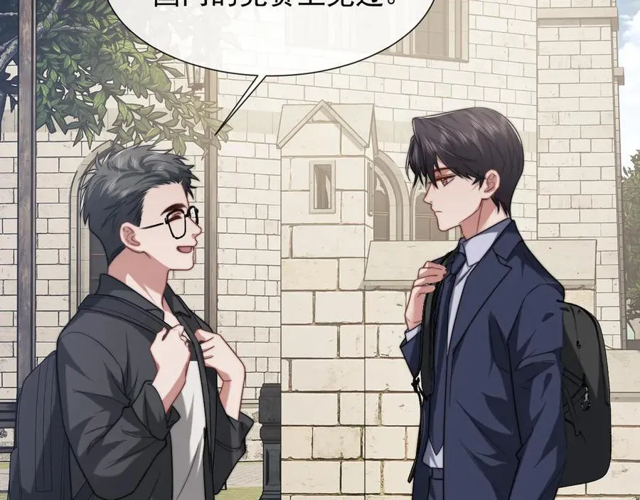第106话 你谁啊6