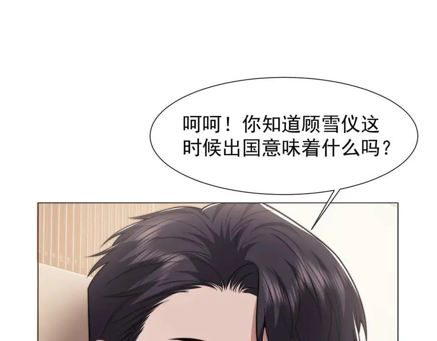 第103话 在异国27