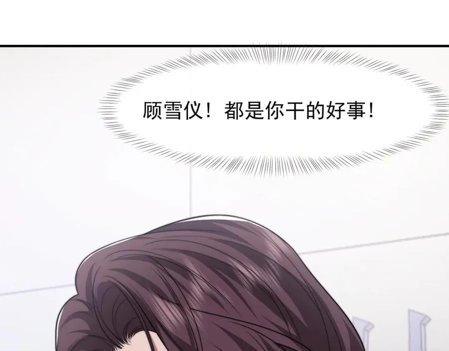 第104话 没有余地98