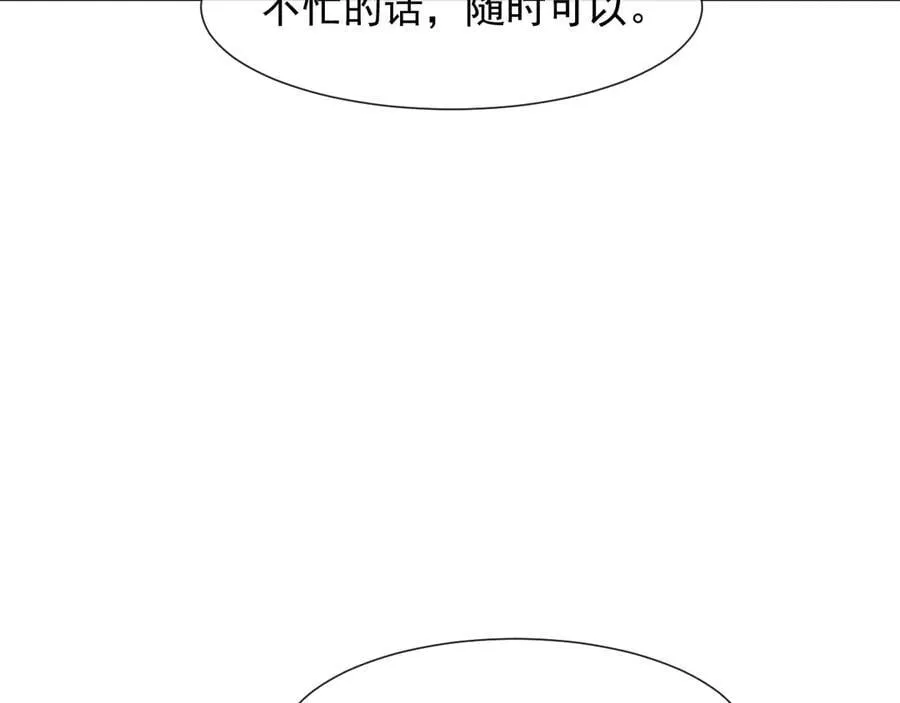 第98话 一家人的除夕（下）45