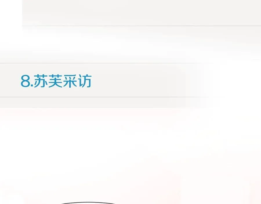 第93话 暗中的较量71