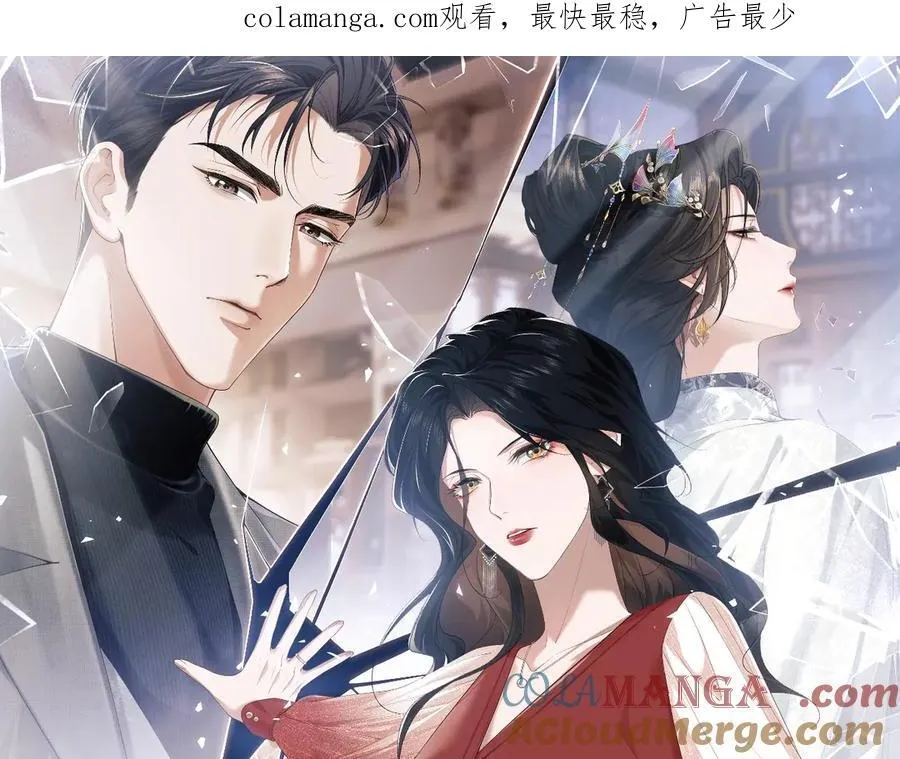 第93话 暗中的较量0